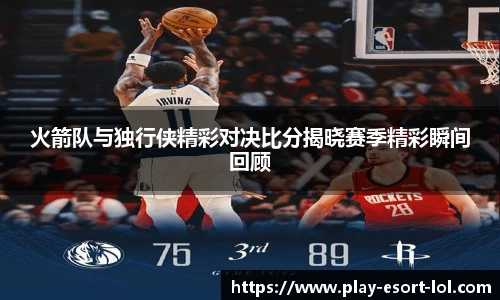 LOL押注正规平台